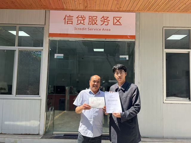 宜宾农商银行发放首笔“社保信用贷”90000元.jpg