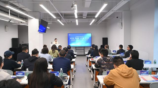 1会议现场.jpg