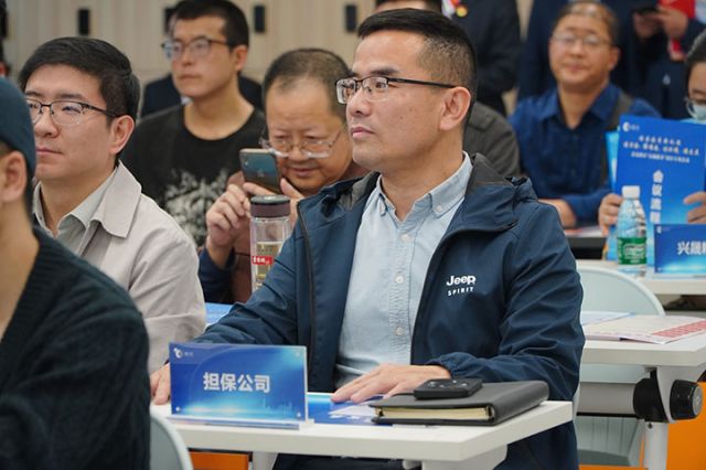 4　会议现场.JPG