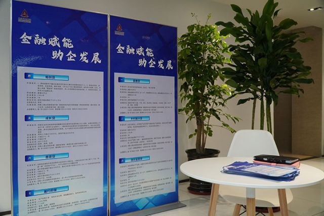 12助企纾困金融方案.JPG