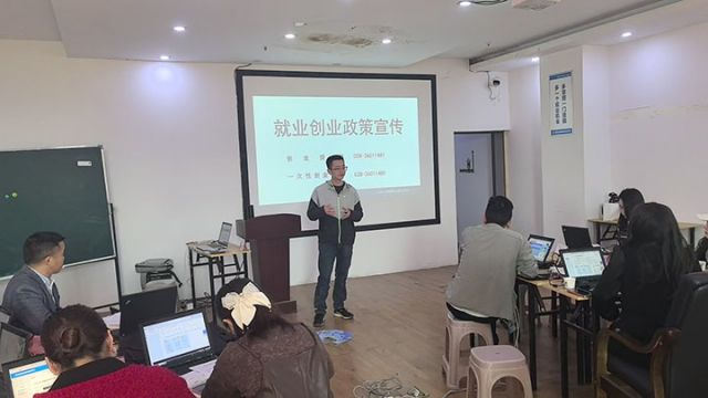 图4  就业、创业政策宣传。安岳县就业服务管理局 供图.jpg