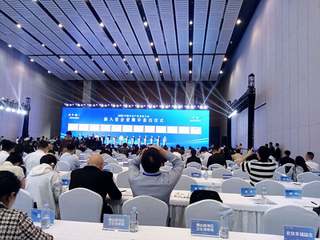图3  中国牙谷新入驻企业集中签约仪式.jpg