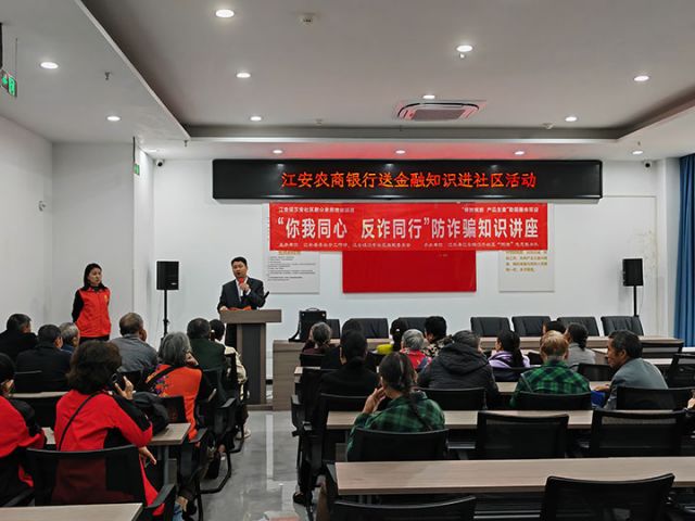 1金融知识宣传现场.jpg