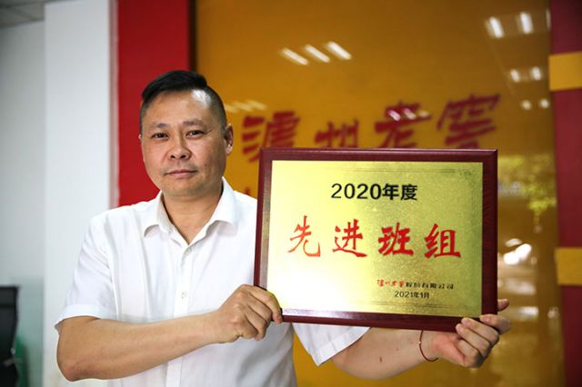 1、刘健所在班组被公司评为“先进班组”.JPG