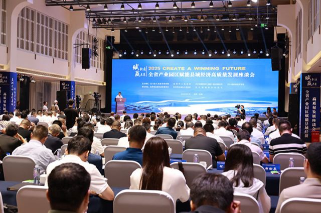 1会议现场.jpg