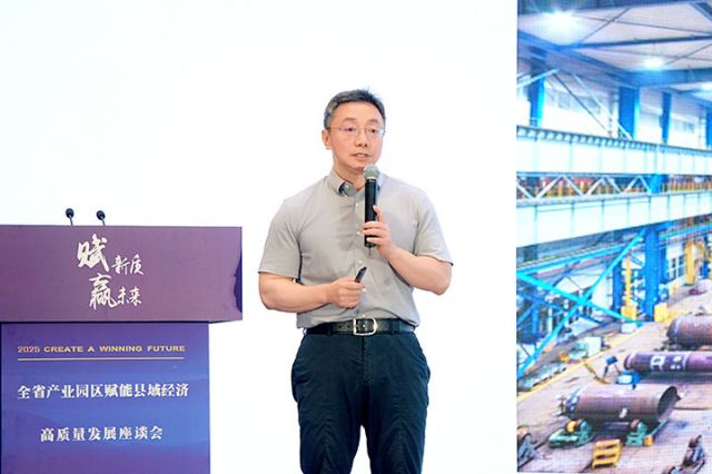 2鲁荣东在会上作主旨演讲.jpg