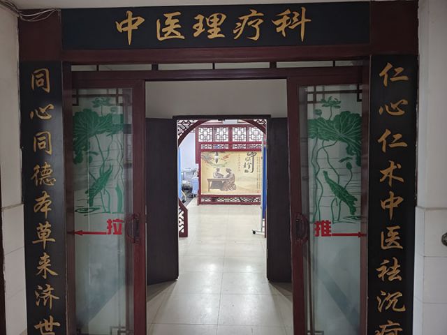 图2 石羊镇中心卫生院中医理疗科。受访者供图.jpg