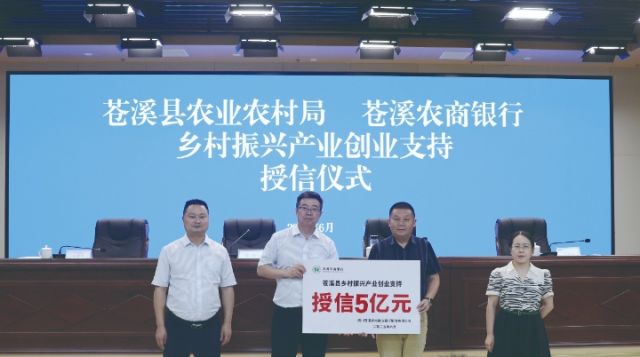 1759199649672412.jpg 现场授信.jpg