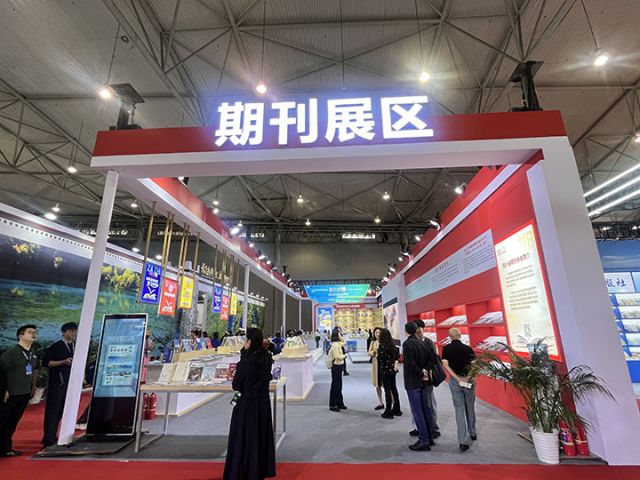 7　2025天府书展在成都世纪城新国际会展中心盛大开幕.jpg