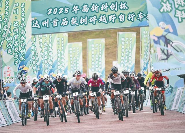 1762249760376533.jpg 自行车越野赛.jpg