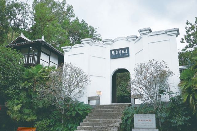 1762249798886520.jpg 神剑园景区的核心——张爱萍故居 周淼葭 摄.jpg