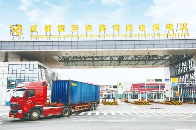 1762326723447691.jpg 成都国际铁路港综合保税区大门.jpg