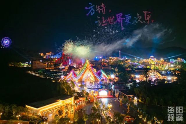 1763022897641594.jpg 图6 资阳方特国色春秋.jpg