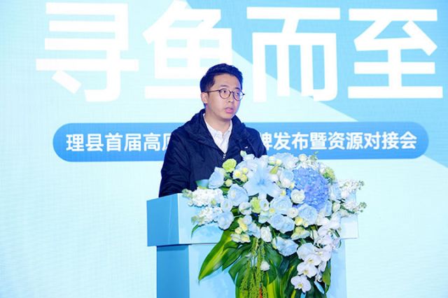 1763181899208690.jpg 2领导致辞.JPG