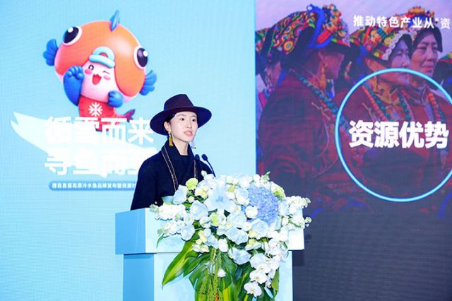 1763181906994955.jpg 3发布雪山鱼品牌.JPG