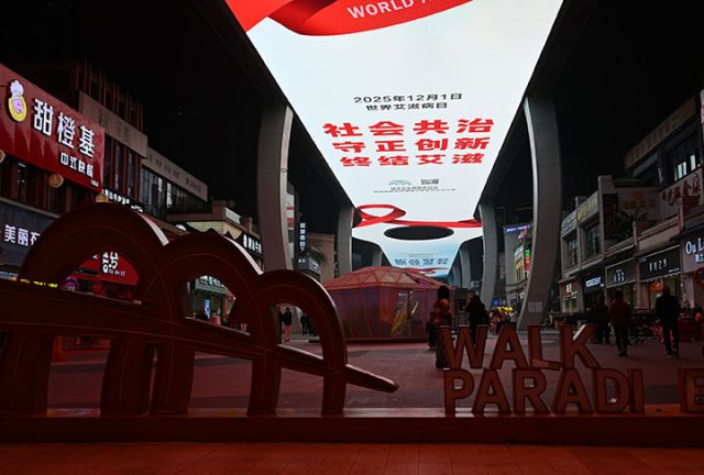 1764752232414447.jpg 图1 12月1日晚,内江市东兴区汉安大道东段天街,逛街群众从主题标语下走过。.jpg