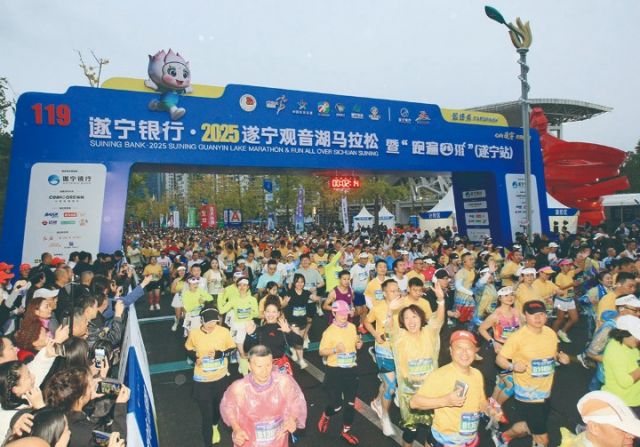 2025马拉松比赛盛况  钟敏 刘昌松 摄.jpg