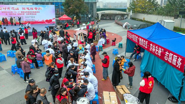 图1  安岳县“12·5”国际志愿者日主题活动现场。杨康忠  摄.jpg