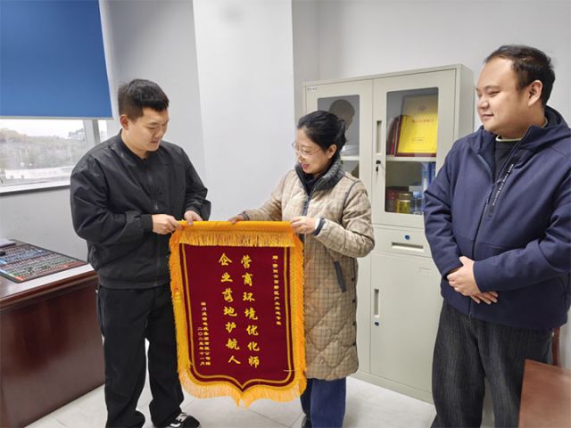 图6  企业负责人向高新区产业落地专班负责人赠送锦旗 拷贝.jpg