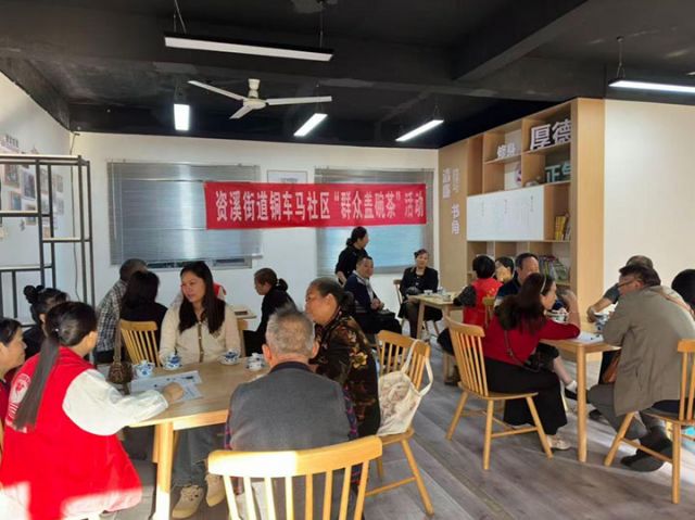 图5  资溪街道“群众盖碗茶”活动.jpg
