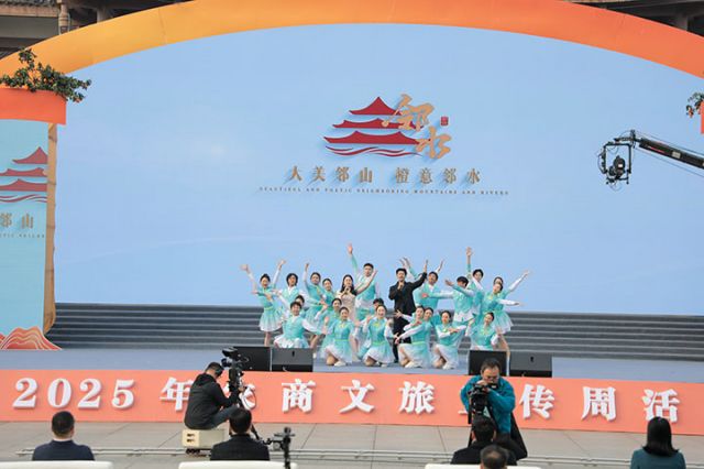 1766293679307212.jpg 1 邻水欢迎你.jpg