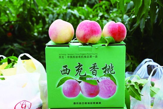 包装好的香桃成为网上热销货.jpg