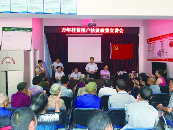 荥经县联社金融夜校进行时.JPG