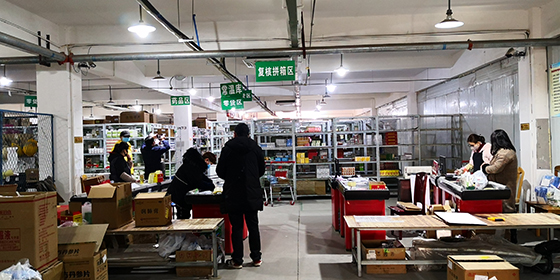 信贷员了解企业经营情况.jpg