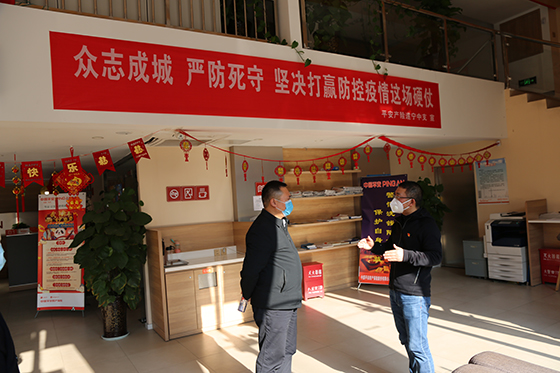 遂宁银保监分局局长舒悦到平安财险遂宁分公司调研.JPG