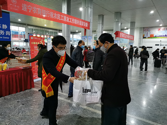遂宁农商银行工作人员为返岗农民工送上防疫物资、方便食品 .jpg