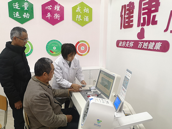 3健康关怀管理.jpg