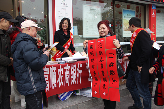 开展迎春旺季宣传活动.JPG