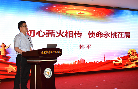 党课现场.jpg