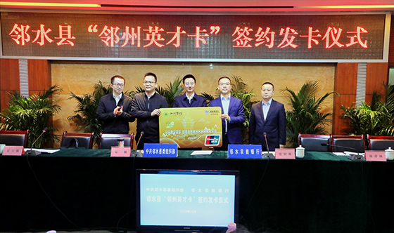 发卡仪式现场.jpg