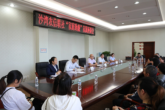 3 “家庭助廉”家属座谈会现场.JPG