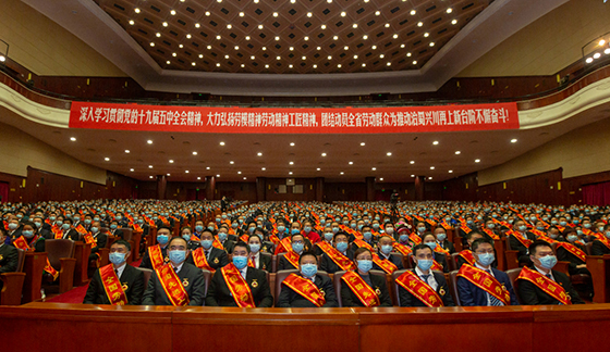 表彰大会现场.jpg