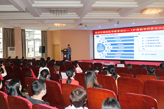 护理教学师资培训.jpg