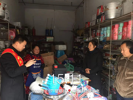 1山王联合支部书记、山王支行行长龙柯旭到商户走访服务.png