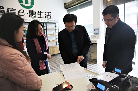 宜宾银保监分局副局长胡大全前往僰王山水泸坝金融服务站调研运行情况.jpg