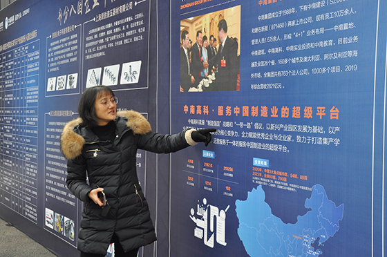 中南高科·绵阳安州擎动未来汽车产业园项目经理牟婧向本刊记者介绍项目情况 .JPG