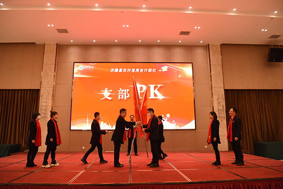 6个党支部互换战旗互下战书.jpg