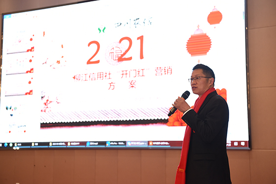 机构负责人宣讲“开门红”营销方案.jpg