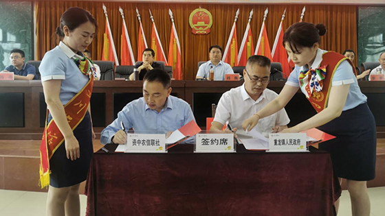 2“党建+金融助力乡村振兴”政银战略合作现场签约.png