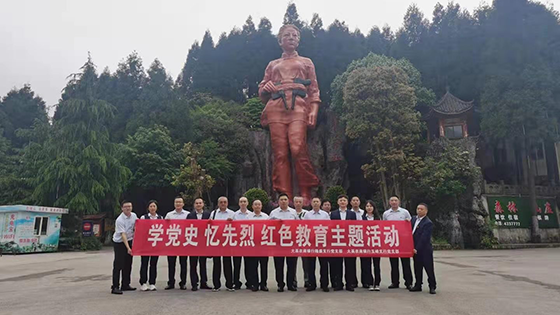 2大英农商银行隆盛支行党支部、玉峰支行党支部全体党员走进广安市华蓥山红色教育基地.png