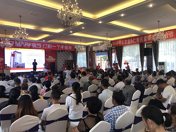 与中化农业公司举行合作仪式.jpg