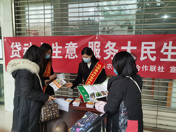 汉源农信联社金融支持个体工商户专项活动宣传点.jpg