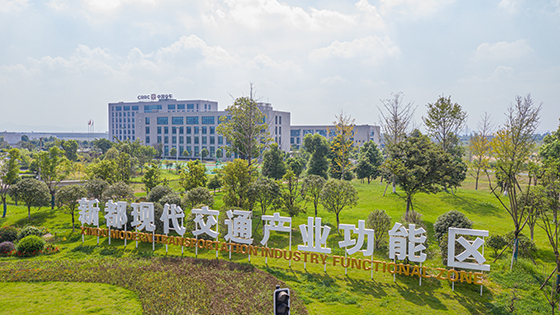 (5)新都现代交通产业功能区  新都现代交通产业功能区管委会供图.jpg