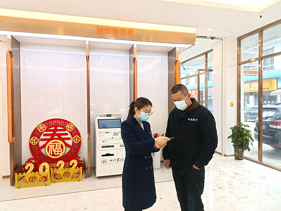 (1)仁寿农商银行大堂经理向客户营销产品.jpg