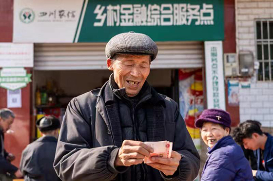 (2)老百姓家门口的乡村金融综合服务站.jpg