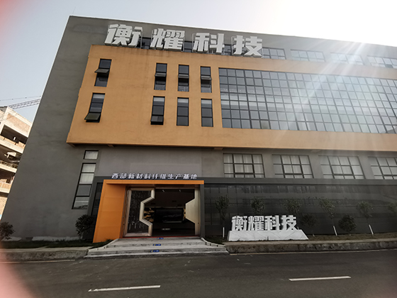 (3)四川衡耀复合材料科技有限公司大楼  周淼葭 摄.jpg